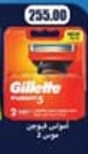 GILLETTE