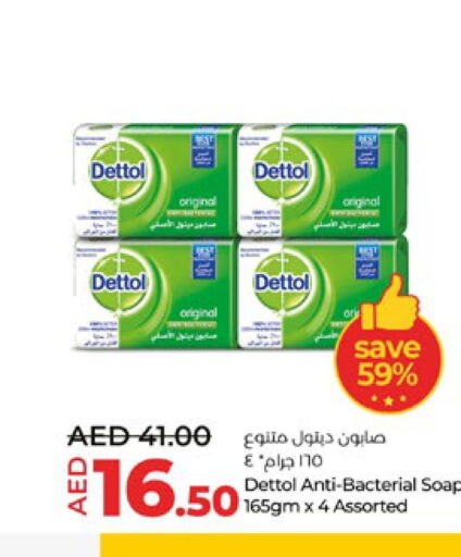 DETTOL   in Lulu Hypermarket in UAE - Abu Dhabi