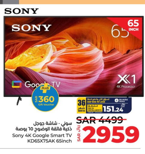 SONY تلفاز ذكي  in لولو هايبرماركت in مملكة العربية السعودية, السعودية, سعودية - الخبر‎