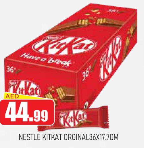 KITKAT   in Ain Al Madina Hypermarket in UAE - Sharjah / Ajman