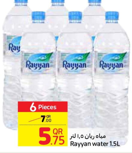 RAYYAN WATER   in Carrefour in Qatar - Umm Salal