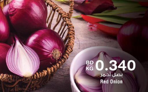  Onion  in Al Helli in Bahrain