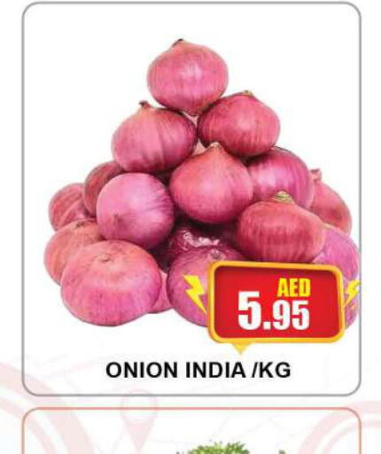  Onion  in كويك سوبرماركت in الإمارات العربية المتحدة , الامارات - الشارقة / عجمان