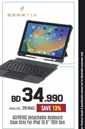  iPad  in شــرف  د ج in البحرين