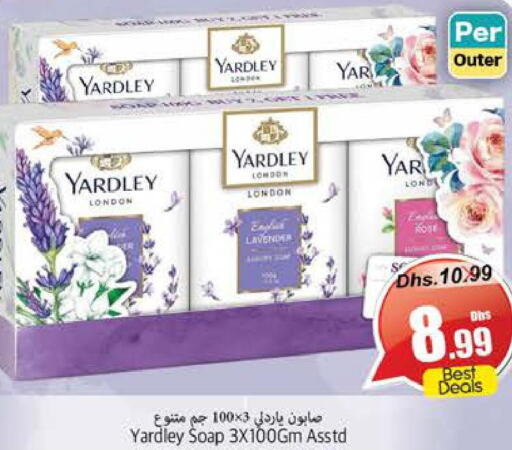 YARDLEY   in PASONS GROUP in UAE - Fujairah