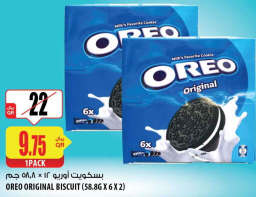 OREO   in شركة الميرة للمواد الاستهلاكية in قطر - الشحانية