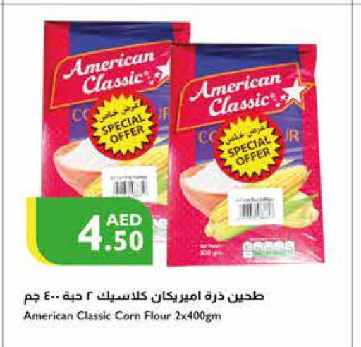 AMERICAN CLASSIC طحين الذرة  in إسطنبول سوبرماركت in الإمارات العربية المتحدة , الامارات - رَأْس ٱلْخَيْمَة