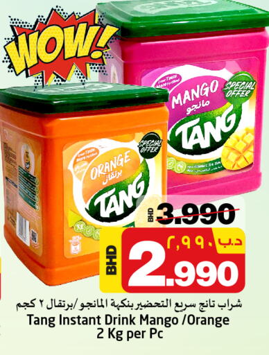 TANG   in NESTO  in Bahrain