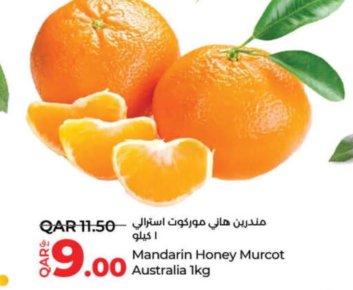  Orange  in LuLu Hypermarket in Qatar - Al Rayyan