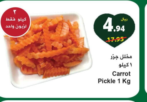  Pickle  in Hyper Bshyyah in KSA, Saudi Arabia, Saudi - Jeddah