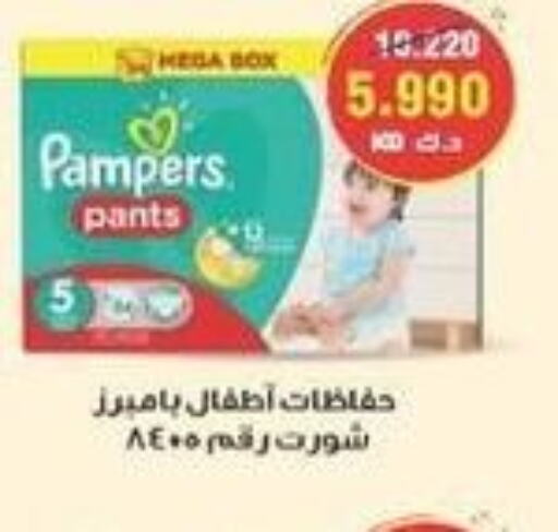 Pampers   in جمعية سلوى التعاونية in الكويت - محافظة الأحمدي