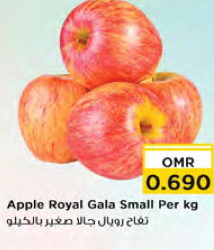  Apples  in Nesto Hyper Market   in Oman - Muscat