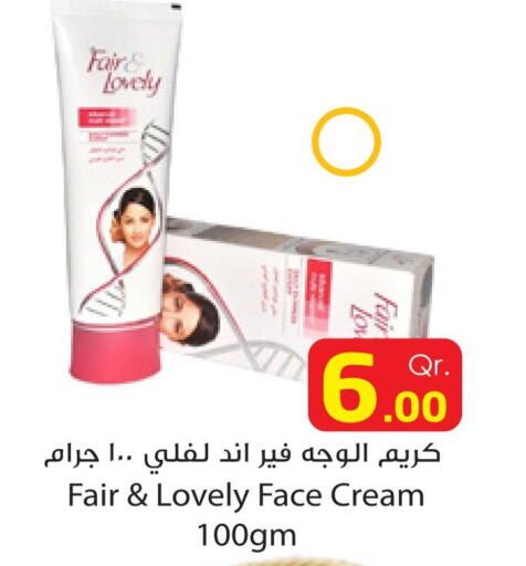 FAIR & LOVELY Face Cream  in Dana Hypermarket in Qatar - Al Daayen