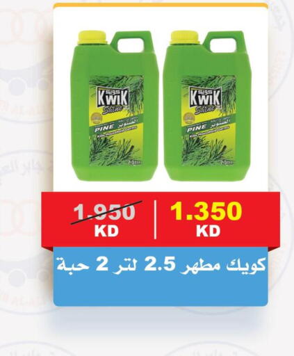 KWIK Disinfectant  in Jaber Al Ali Cooperative Society in Kuwait - Ahmadi Governorate