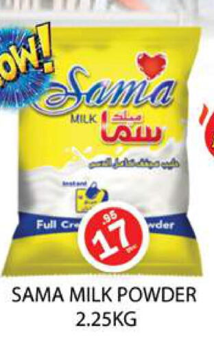  Milk Powder  in Zain Mart Supermarket in UAE - Ras al Khaimah