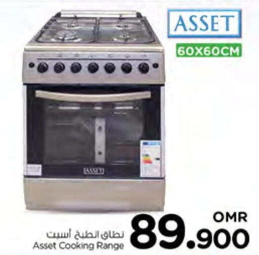  Gas Cooker  in Nesto Hyper Market   in Oman - Sohar