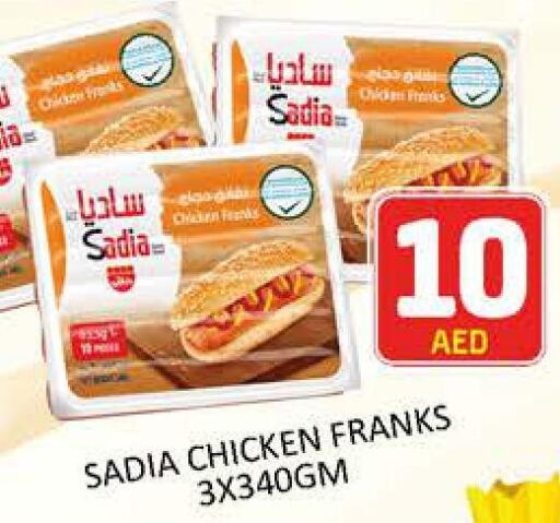 SADIA Chicken Franks  in Al Madina  in UAE - Dubai