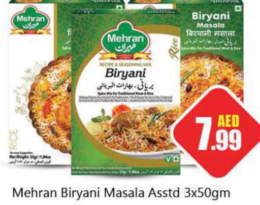 MEHRAN Spices  in Souk Al Mubarak Hypermarket in UAE - Sharjah / Ajman