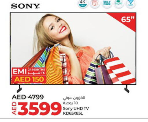 SONY تلفاز ذكي  in لولو هايبرماركت in الإمارات العربية المتحدة , الامارات - أبو ظبي