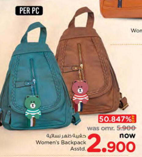  School Bag  in نستو هايبر ماركت in عُمان - مسقط‎