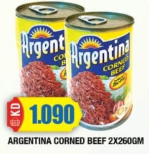 ARGENTINA Beef  in سوق امباسادور المركزي in الكويت - مدينة الكويت