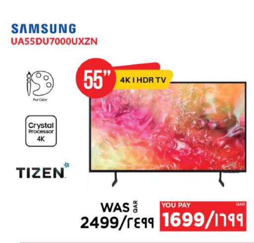 SAMSUNG Smart TV  in إماكس in قطر - الخور