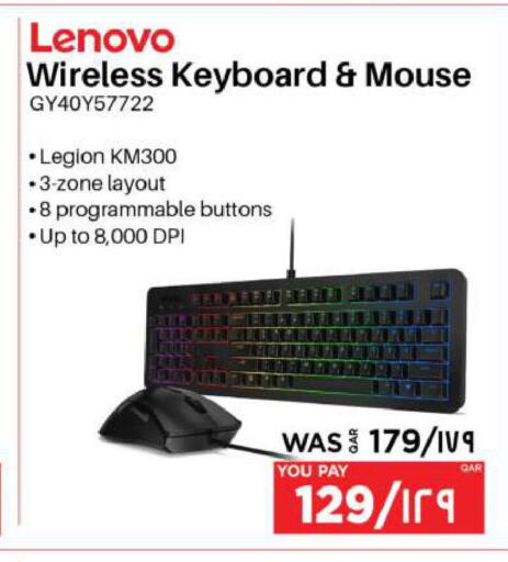 LENOVO Keyboard / Mouse  in إماكس in قطر - الخور