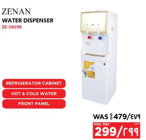 ZENAN Water Dispenser  in إماكس in قطر - الضعاين