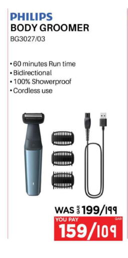 PHILIPS Remover / Trimmer / Shaver  in إماكس in قطر - الخور