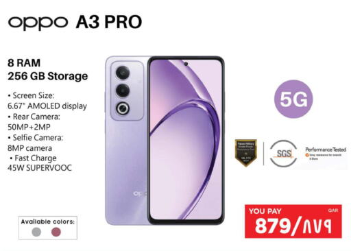 OPPO   in Emax  in Qatar - Al Khor