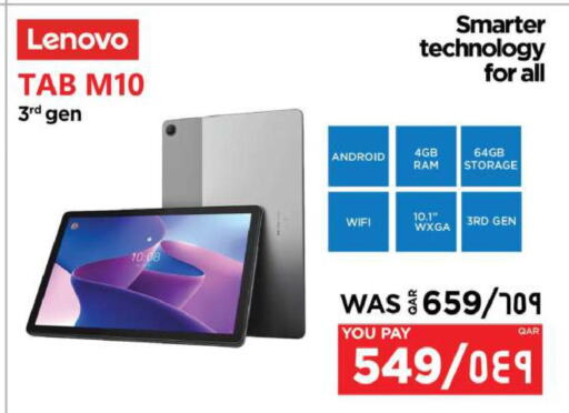 LENOVO   in إماكس in قطر - الدوحة