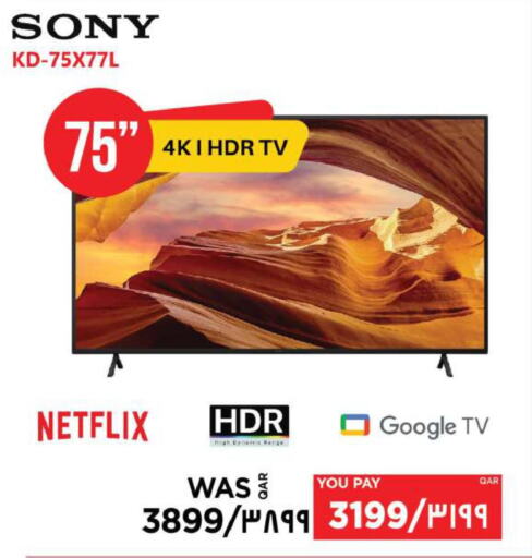 SONY Smart TV  in Emax  in Qatar - Al Shamal