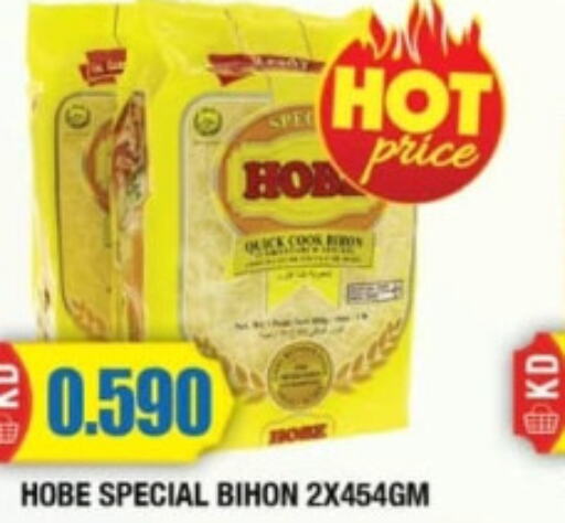  Bihon  in Ambassador Supermarkets & Hypermarkets in Kuwait - Kuwait City