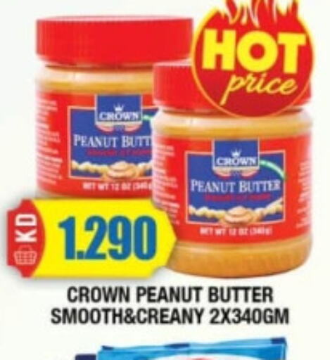  Peanut Butter  in Ambassador Supermarkets & Hypermarkets in Kuwait - Kuwait City