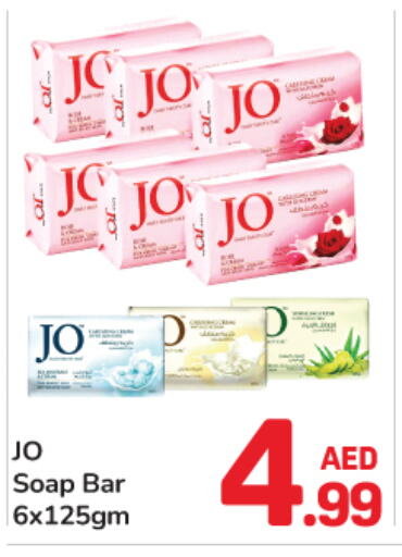 JO   in دي تو دي in الإمارات العربية المتحدة , الامارات - دبي