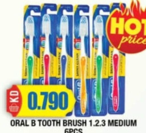 ORAL-B Toothbrush  in سوق امباسادور المركزي in الكويت - مدينة الكويت