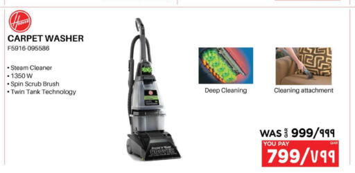 HOOVER Steam Cleaner  in Emax  in Qatar - Al Daayen