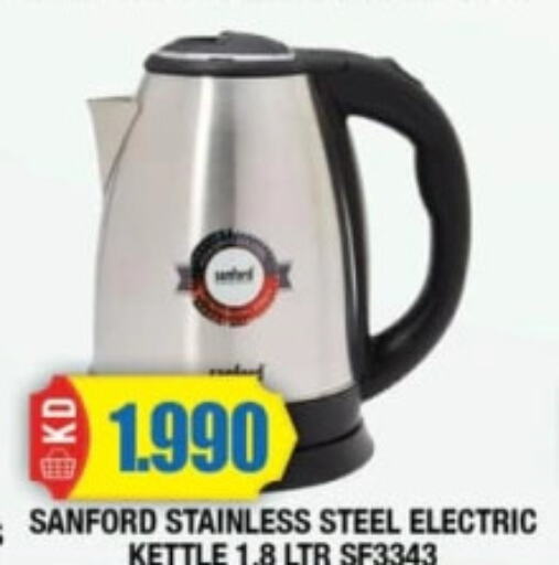 SANFORD Kettle  in سوق امباسادور المركزي in الكويت - مدينة الكويت