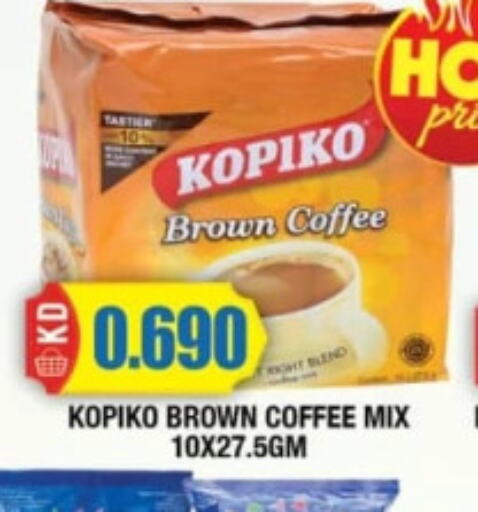 KOPIKO Coffee  in سوق امباسادور المركزي in الكويت - مدينة الكويت