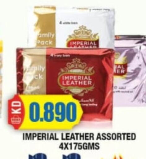 IMPERIAL LEATHER   in سوق امباسادور المركزي in الكويت - مدينة الكويت