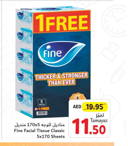 FINE   in Union Coop in UAE - Sharjah / Ajman