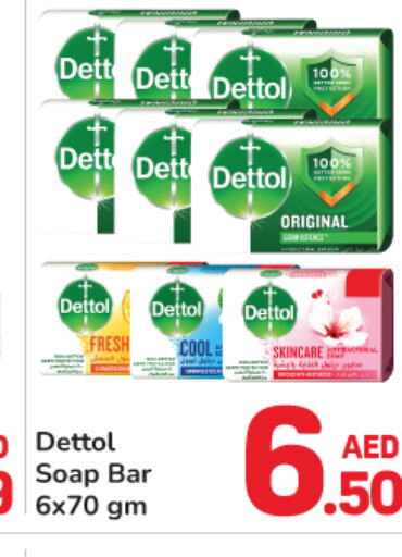 DETTOL   in دي تو دي in الإمارات العربية المتحدة , الامارات - دبي