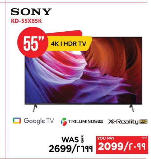 SONY Smart TV  in إماكس in قطر - الوكرة