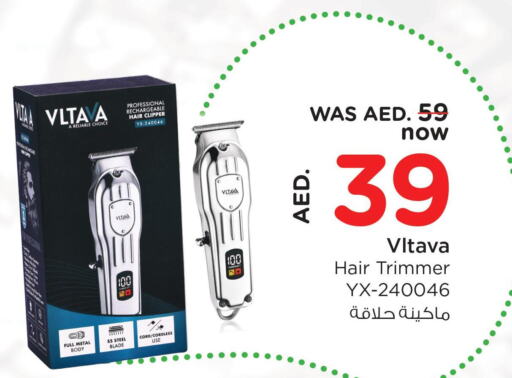  Remover / Trimmer / Shaver  in نستو هايبرماركت in الإمارات العربية المتحدة , الامارات - أبو ظبي