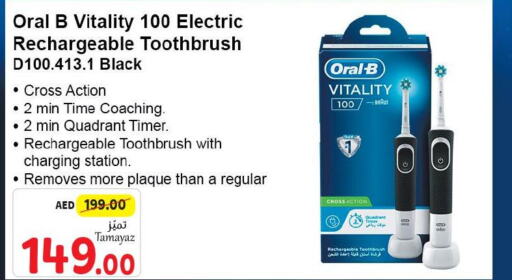 ORAL-B Toothbrush  in تعاونية الاتحاد in الإمارات العربية المتحدة , الامارات - أبو ظبي