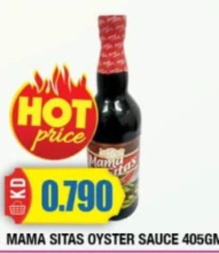  Hot Sauce  in Ambassador Supermarkets & Hypermarkets in Kuwait - Kuwait City