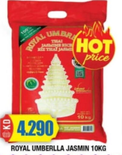  Jasmine Rice  in Ambassador Supermarkets & Hypermarkets in Kuwait - Kuwait City