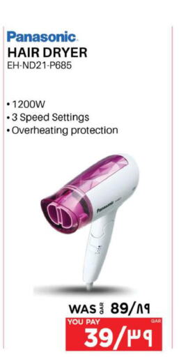 PANASONIC Hair Appliances  in إماكس in قطر - الخور