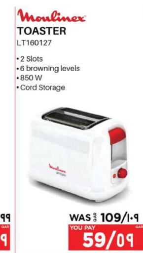 MOULINEX Toaster  in Emax  in Qatar - Al Khor