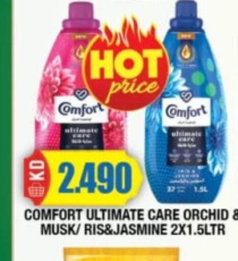 COMFORT Softener  in Ambassador Supermarkets & Hypermarkets in Kuwait - Kuwait City